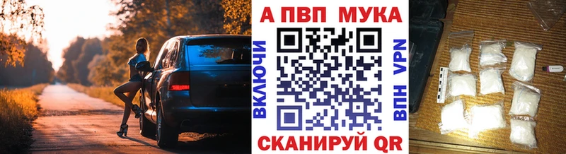 купить наркотик  блэк спрут tor  A PVP СК КРИС  Архангельск 