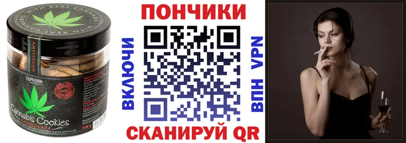 Печенье с ТГК марихуана KRAKEN ссылка Архангельск