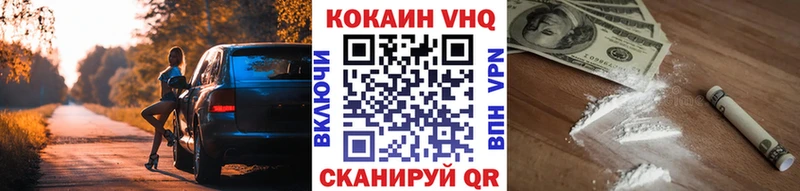 Кокаин Перу  Архангельск 