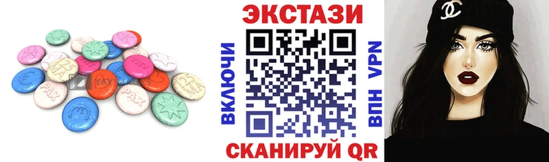 Ecstasy TESLA где продают наркотики Архангельск