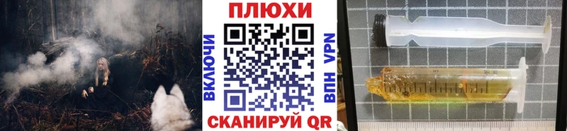 kraken ONION  Архангельск  ГАШ VHQ  магазин  наркотиков 