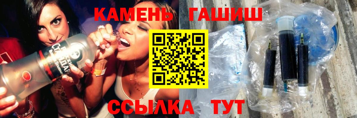 ГАШИШ 40% ТГК  ГАШИШ индика сатива  ГАШ  Вход с VPN  Архангельск 