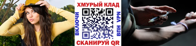 купить наркоту  Архангельск  ГЕРОИН гречка 