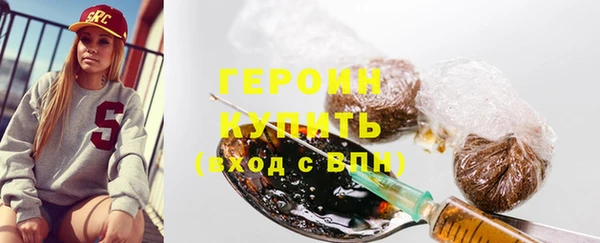мяу мяу кристалл Лиски