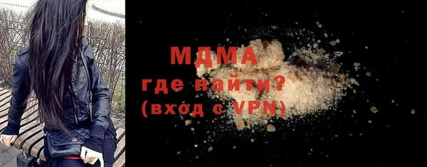 кокаин колумбия Абинск