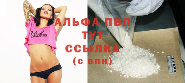 альфа пвп VHQ Алексеевка