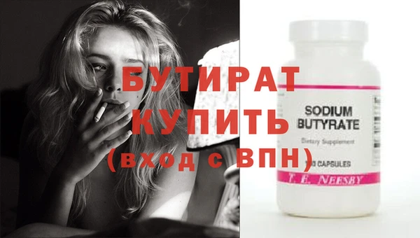 гидропоника Алзамай