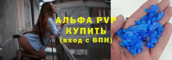 альфа пвп VHQ Алексеевка