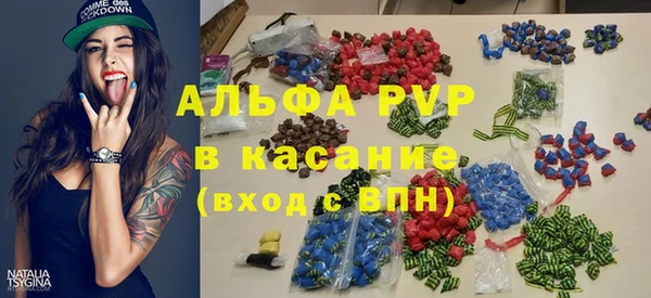 альфа пвп VHQ Алексеевка