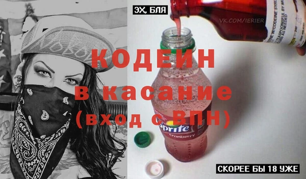 каннабис Абаза