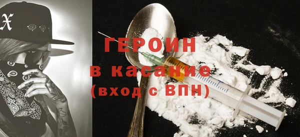 альфа пвп VHQ Алексеевка