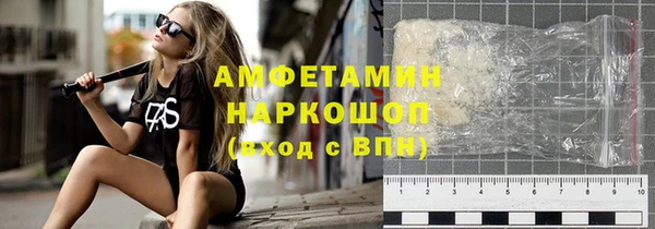 кокаин колумбия Абинск
