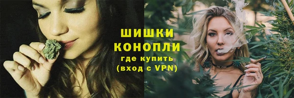 альфа пвп VHQ Алексеевка