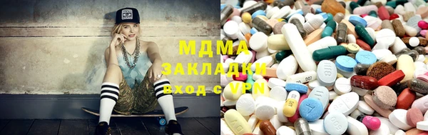 альфа пвп VHQ Алексеевка
