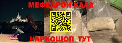 mdpv Бузулук
