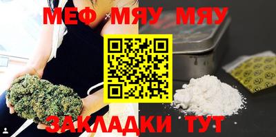 mdpv Бузулук