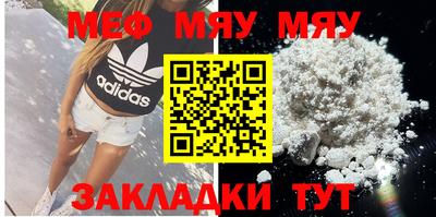 mdpv Бузулук