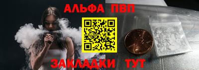 mdpv Бузулук