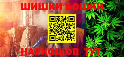 героин Бугуруслан