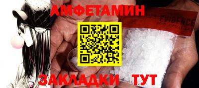 героин Бугуруслан