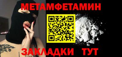 героин Бугуруслан