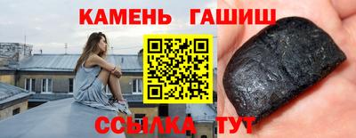 героин Бугуруслан