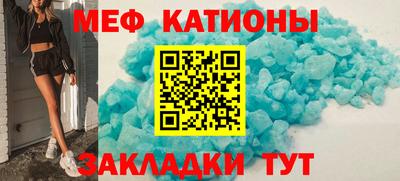mdpv Бузулук