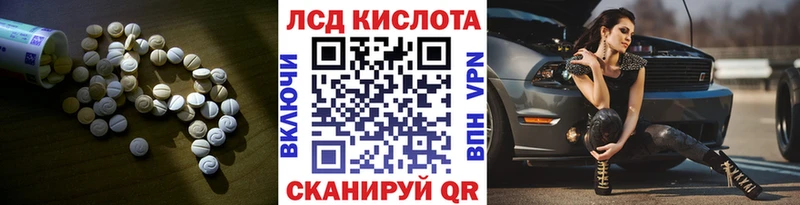 МЕГА рабочий сайт  Архангельск  Лсд 25 экстази кислота  продажа наркотиков 
