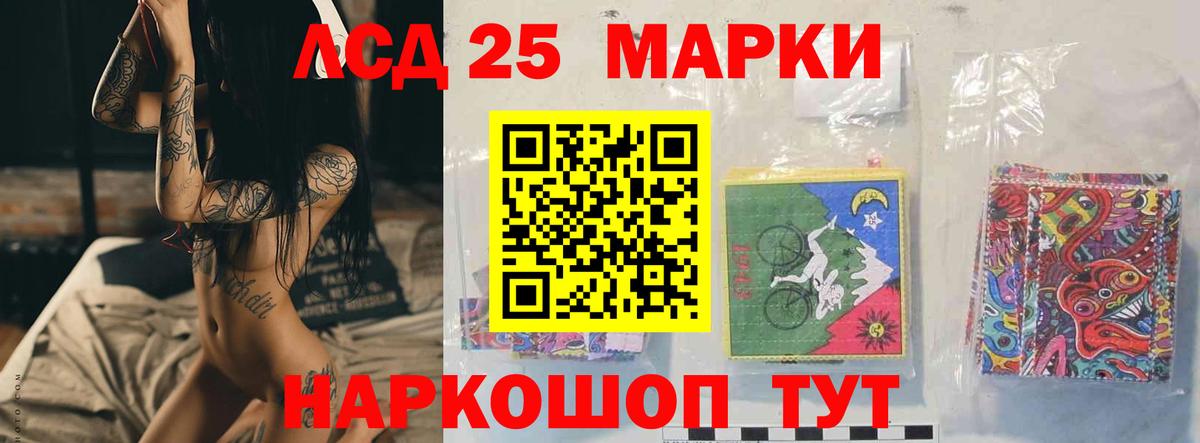 Архангельск  Лсд 25 экстази кислота  Вход с VPN 