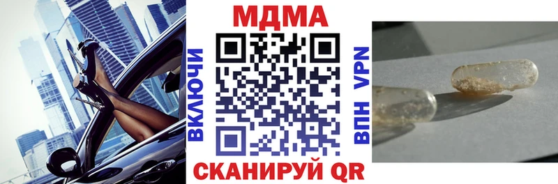 MDMA молли  Архангельск 