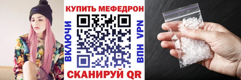 купить закладку  Архангельск  Меф 4 MMC 