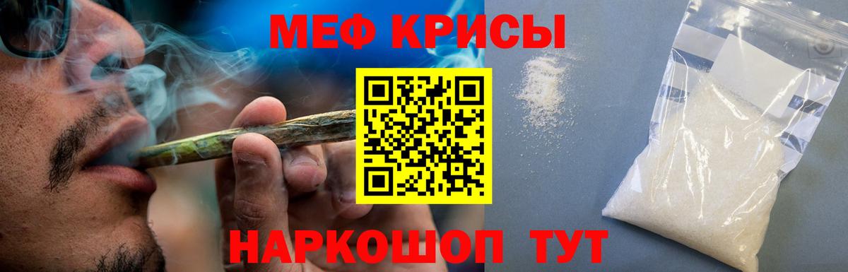 Меф мука  Вход с VPN  Архангельск  МЯУ-МЯУ  Мефедрон 4 MMC 