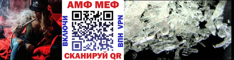 Первитин винт  Архангельск 