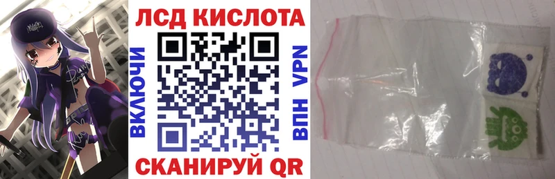 Наркотические марки 1500мкг  Архангельск 