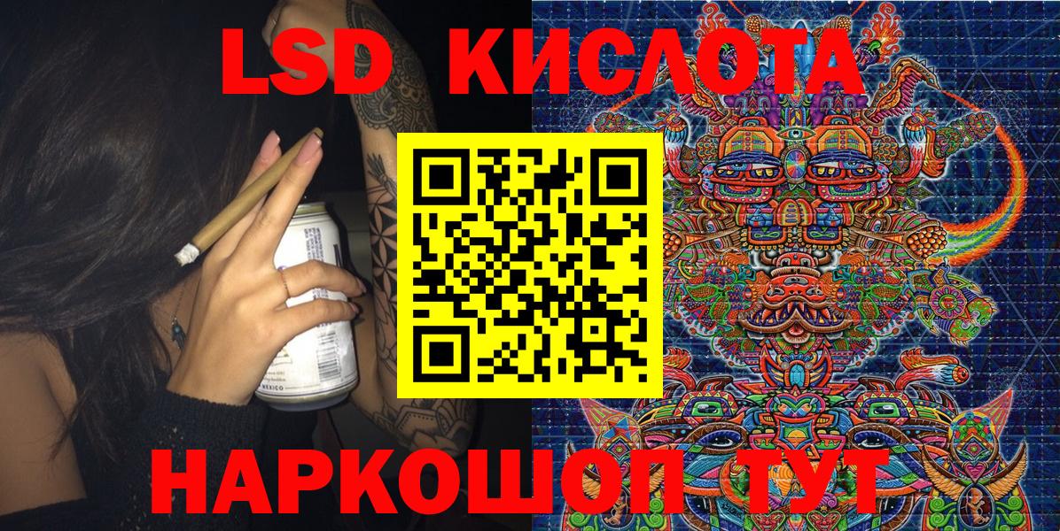 Марки NBOMe 1500мкг Архангельск