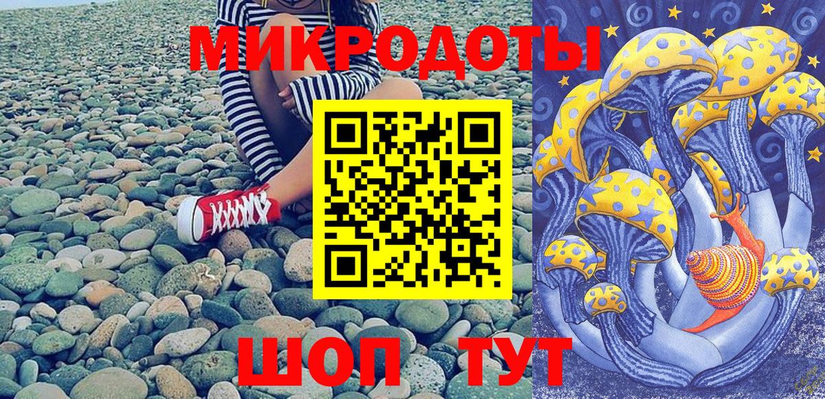 Галлюциногенные грибы Cubensis  Псилоцибиновые грибы Psilocybine cubensis  Архангельск  Вход с VPN 