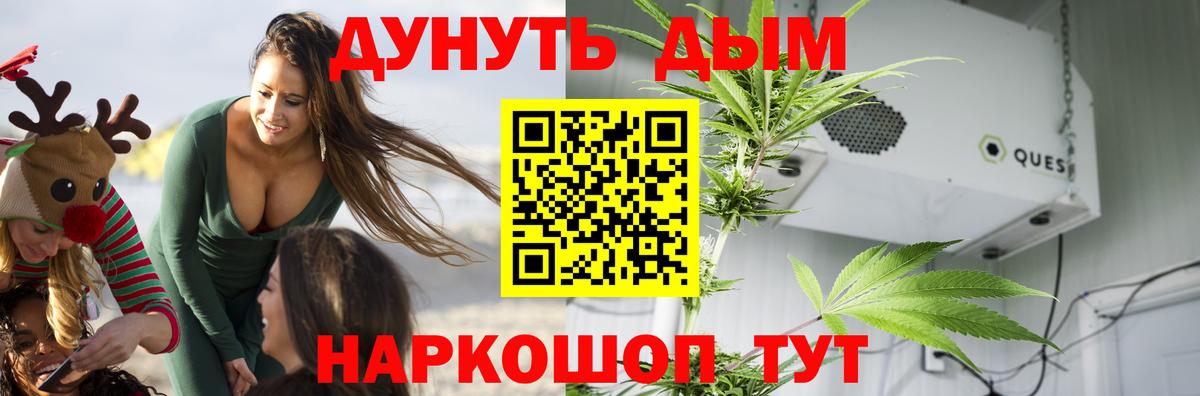 Канабис Ganja  Марихуана SATIVA & INDICA  Вход с VPN  МАРИХУАНА VHQ  Каннабис ГИДРОПОН  Архангельск 