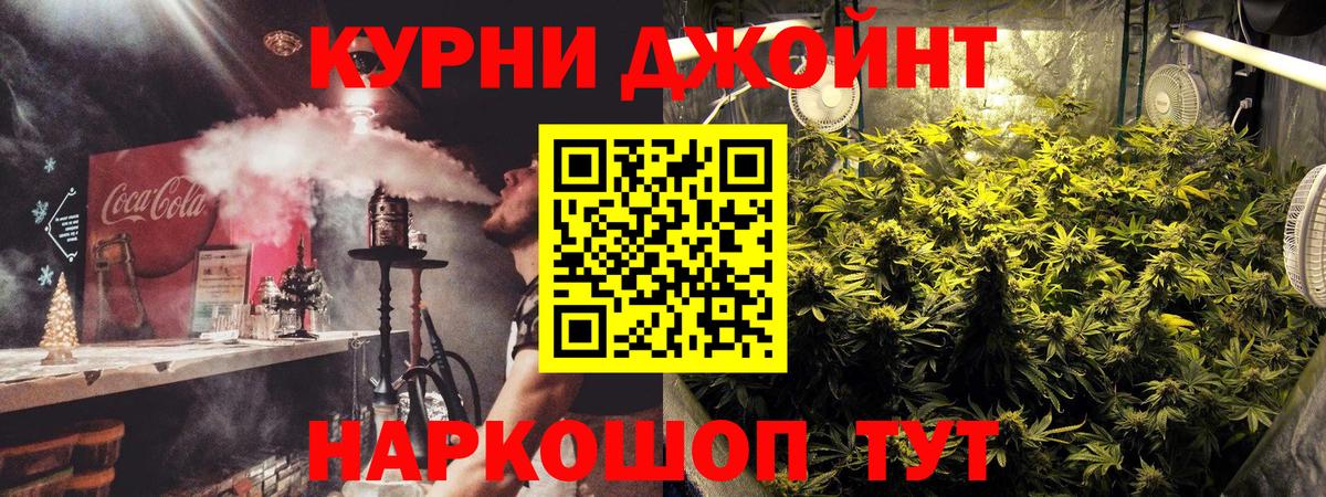 Канабис ГИДРОПОН Архангельск